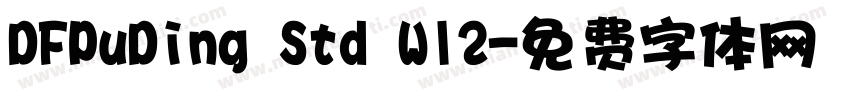 DFPuDing Std W12字体转换
